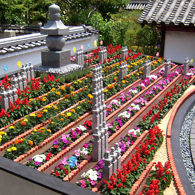 「やすらぎ花壇」